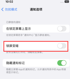 苹七叉镇果维修分享iPhone主屏幕壁纸显得模糊怎么办