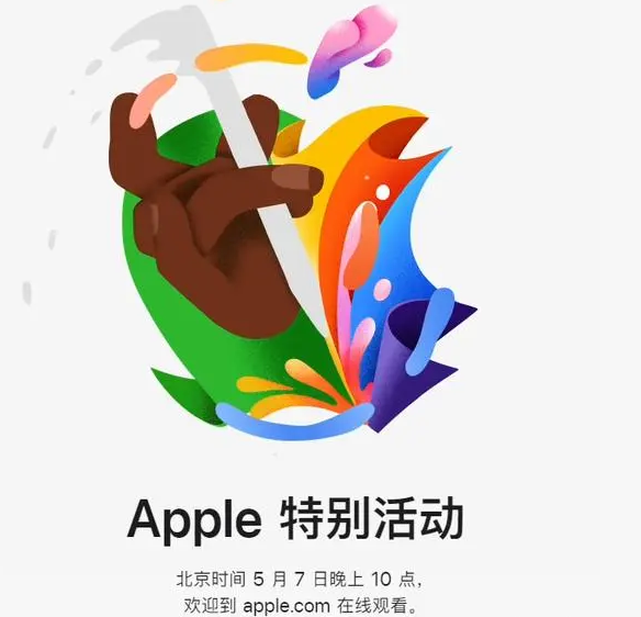 七叉镇七叉镇ipad维修服务点分享新款iPad Pro和iPad Air要来了