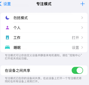 七叉镇iPhone维修服务分享可在指定位置自动切换锁屏墙纸 