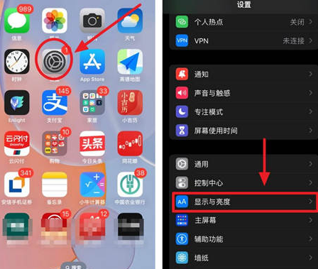 七叉镇苹果15换屏服务分享iPhone15屏幕常亮怎么办 