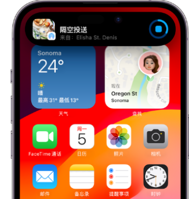 七叉镇apple维修服务分享两台iPhone靠近即可共享照片和视频