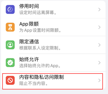 七叉镇appleID维修服务iPhone设置中Apple ID显示为灰色无法使用