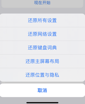 七叉镇apple服务站点分享iPhone上个人热点丢失了怎么办