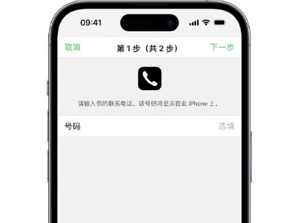 七叉镇apple维修店分享如何通过iCloud网页查找iPhone位置