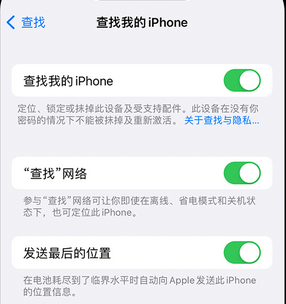 七叉镇apple维修店分享如何通过iCloud网页查找iPhone位置 