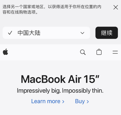 七叉镇apple授权维修如何将Safari浏览器中网页添加到桌面 