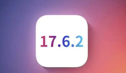 七叉镇苹果维修店铺分析iOS 17.6.2即将发布 