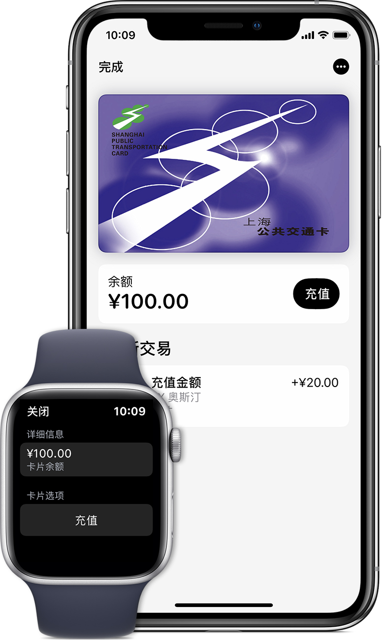 七叉镇苹果手机维修分享:用 Apple Pay 刷交通卡有哪些优势？如何设置和使用？ 