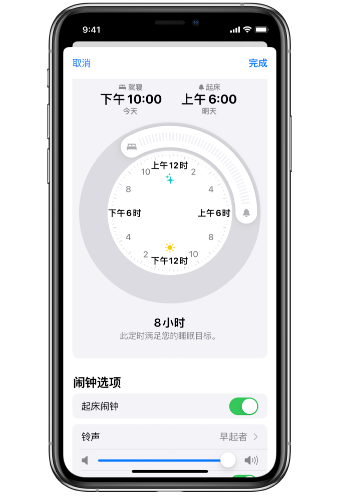 七叉镇苹果14维修分享：iPhone14如何添加多个睡眠闹钟？ 