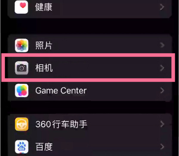 七叉镇苹果14服务点分享iPhone14 开启音量键连拍的方法 