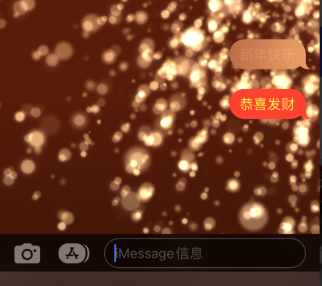 七叉镇苹果维修网点分享iPhone 小技巧：使用 iMessage 信息和红包功能 