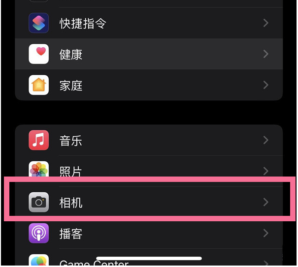 七叉镇苹果14维修分享iPhone 14在截屏中选择文本的方法 