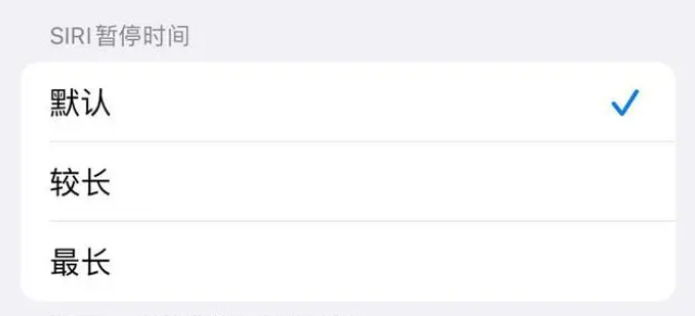 七叉镇苹果维修分享iOS 16上隐藏的Siri的四种新用法 