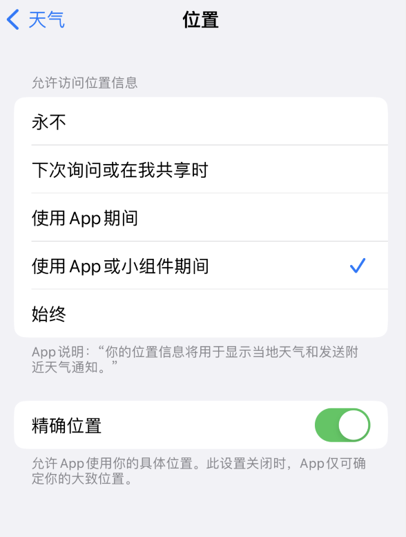 七叉镇苹果服务网点分享你会去哪购买iPhone手机？如何鉴别真假 iPhone？ 