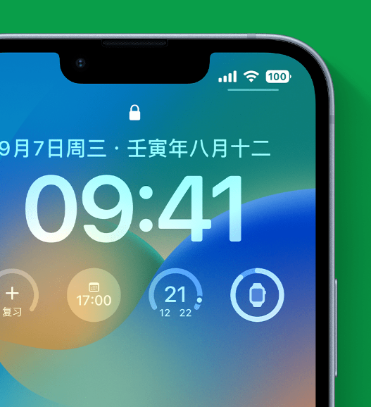 七叉镇苹果手机维修分享官方推荐体验这些 iOS 16 新功能 