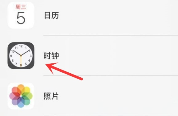 七叉镇苹果手机维修分享iPhone手机如何添加时钟小组件 