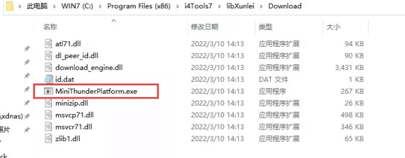 七叉镇苹果手机维修分享虚拟定位弹窗提示”下载组件失败，请重试！“解决办法 