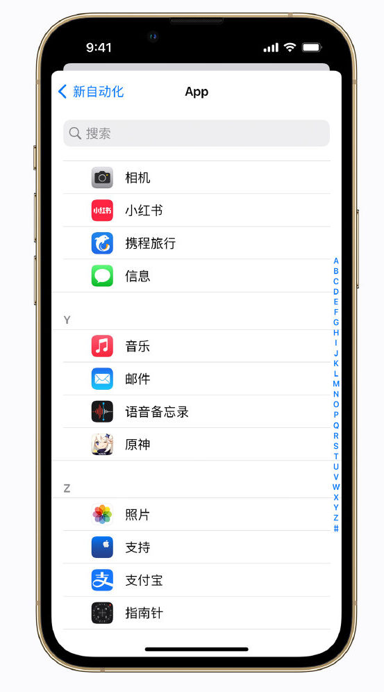 七叉镇苹果手机维修分享iPhone 实用小技巧 