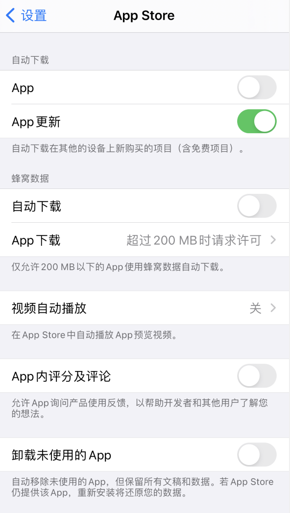 七叉镇苹果手机维修分享iPhone 12 已安装的 App 为什么会又显示正在安装 