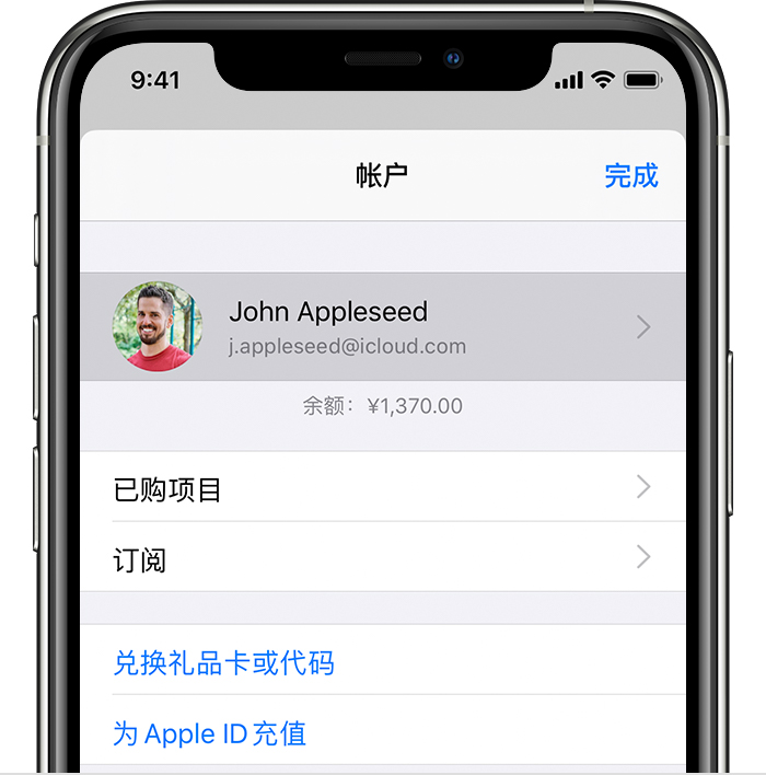 七叉镇苹果手机维修分享iPhone 12 如何隐藏 App Store 已购项目 