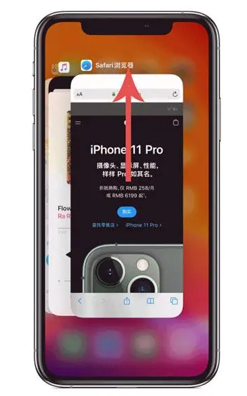 七叉镇苹果手机维修分享iPhone 12关闭运行程序方法教程 